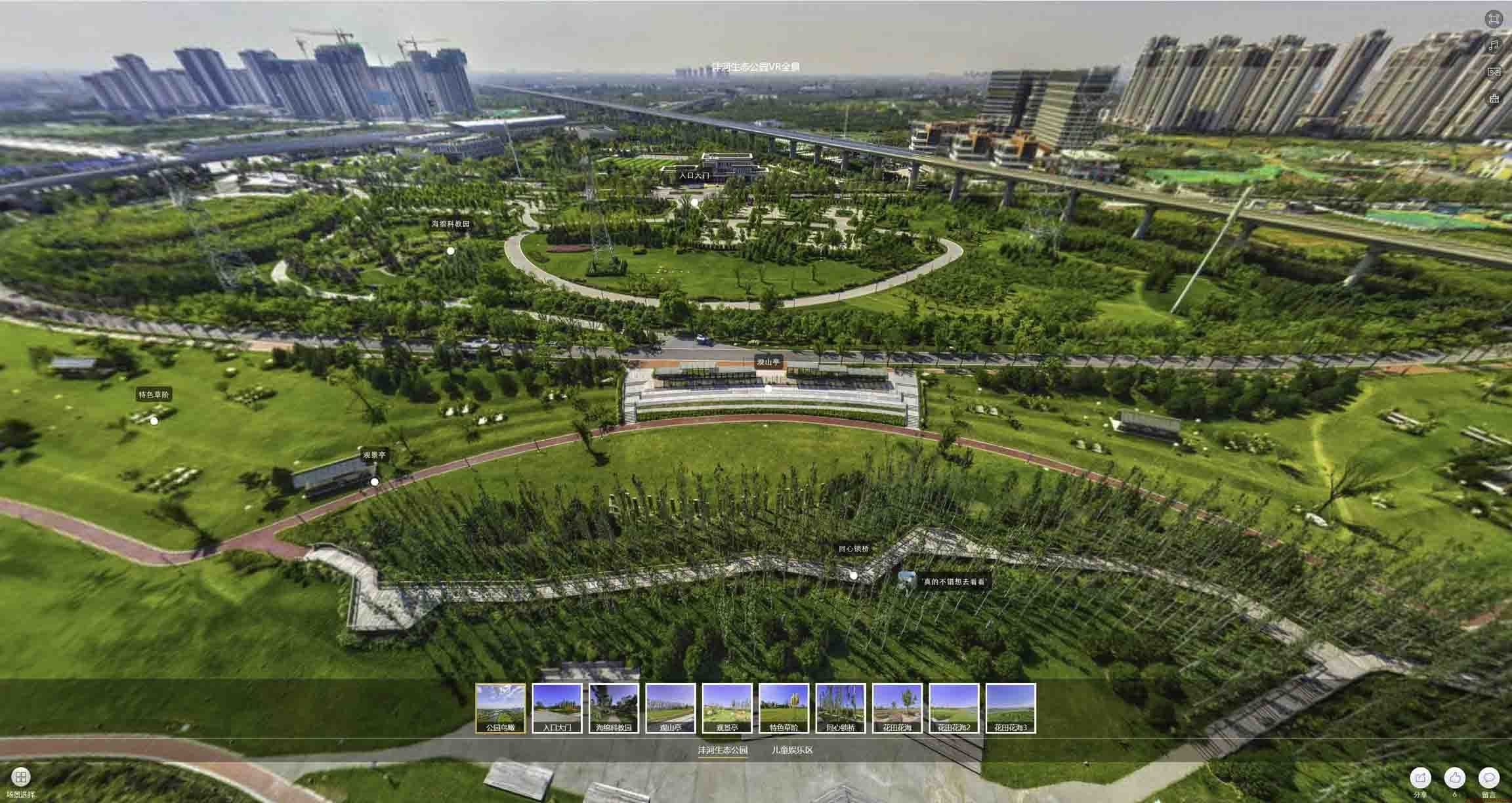 黔西南VR全景体验：身临其境的沉浸式感受在手绘地图中的创新应用